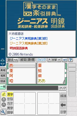 Title Screen